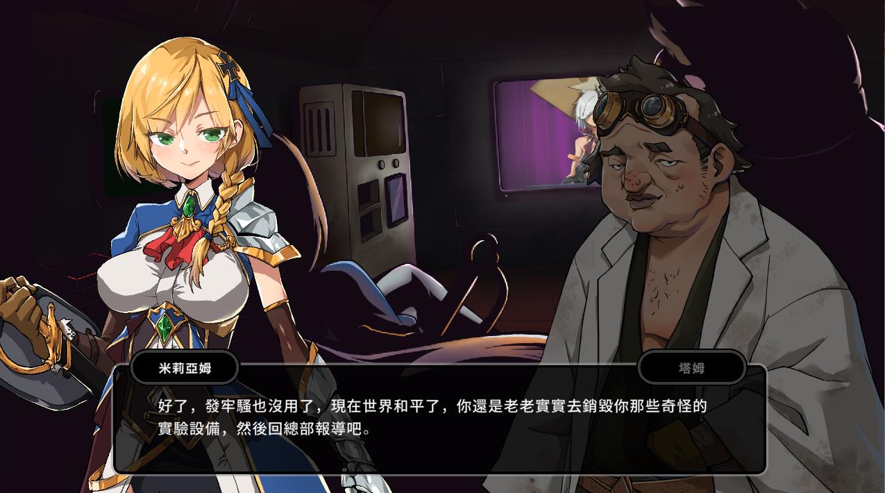 【大型ARPG/中文/更新/全动态】巨人的秘宝 Ver1.8官方中文版★エロ版进击巨人【8.5G】