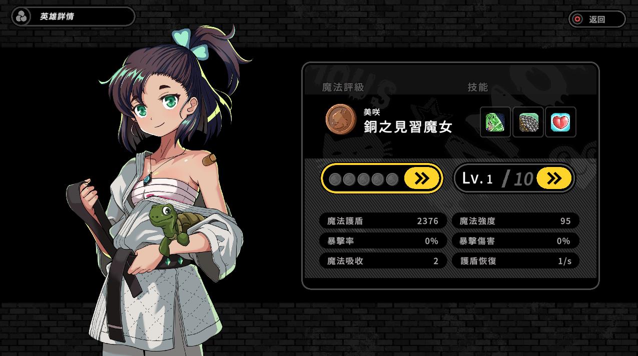 【大型ARPG/中文/更新/全动态】巨人的秘宝 Ver1.8官方中文版★エロ版进击巨人【8.5G】